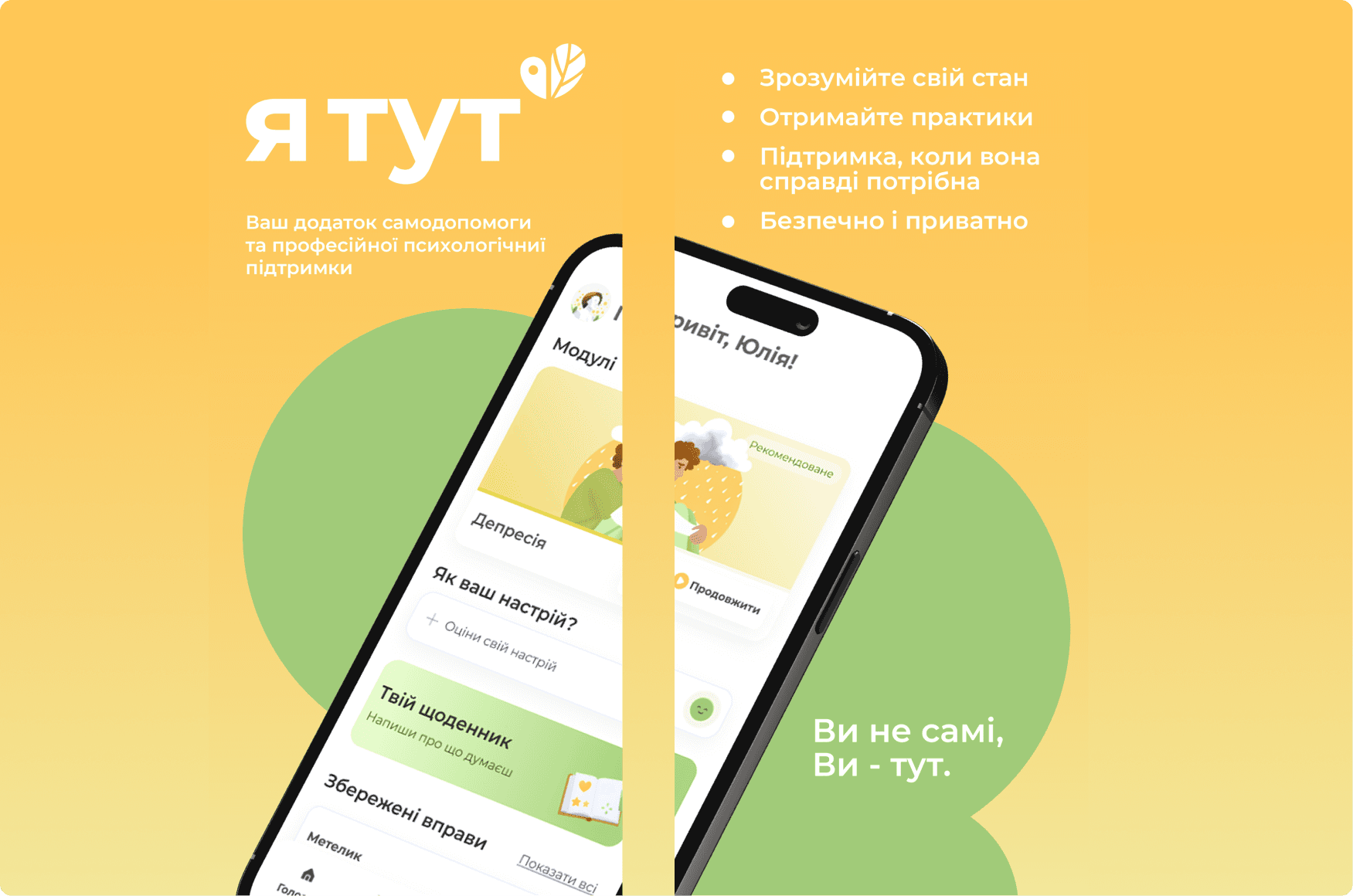 Professional self-help and mental health support mobile application